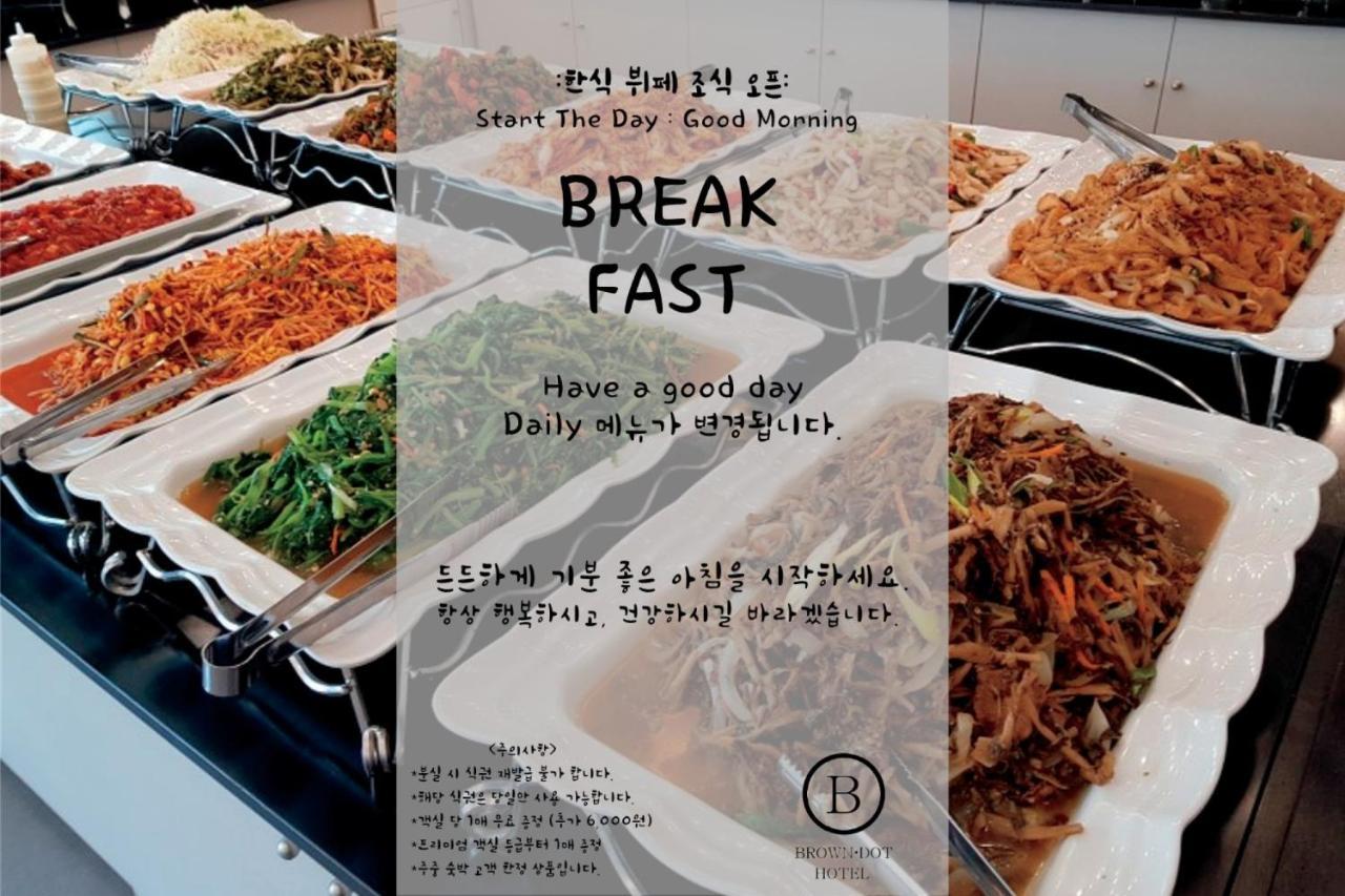 Brown Dot Hotel Jeonggwan Puszan Kültér fotó